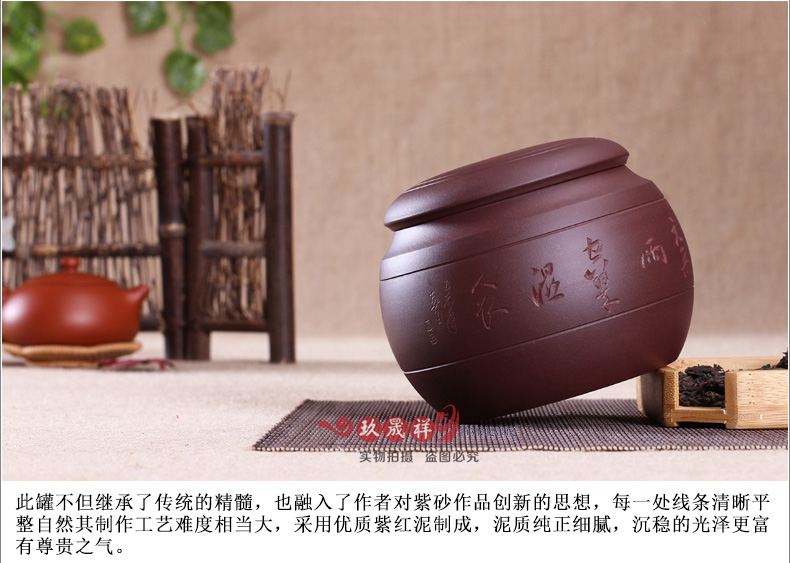 
                                                            玖晟祥 宜兴紫砂茶叶罐小号储茶罐普洱醒茶罐存储茶缸陶瓷密封储物罐 散茶约半斤装茶盒 【 线圆】约5两装                