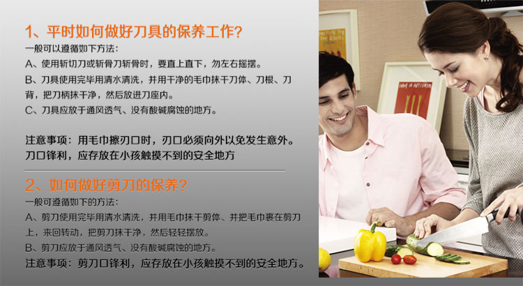 爱仕达ASD刀具套装 皓锐系列不锈钢六件套组合WG901606
