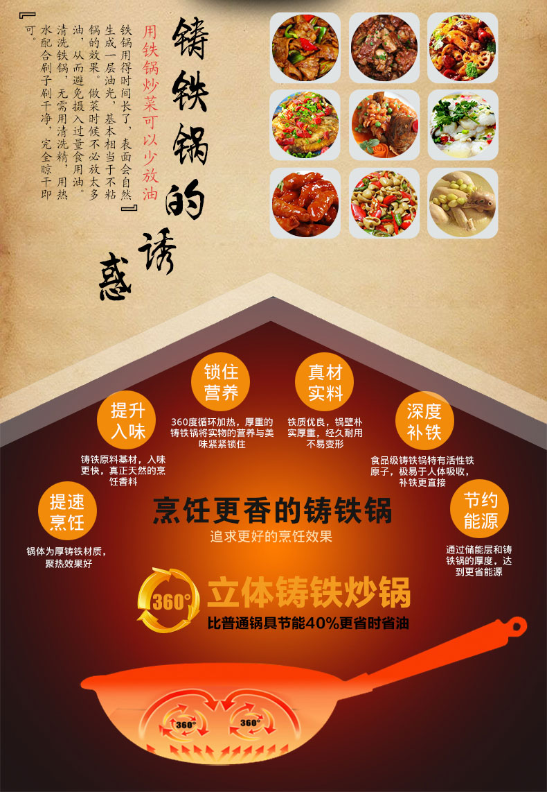 
                                        千乐欧QULENO铸铁锅 炒锅 平底锅生铁炒菜锅 长把炒锅30C带盖                
