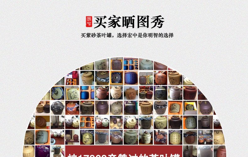 
                                                                                宏中紫砂茶叶罐大号手工存茶醒茶密封罐普洱罐茶叶缸茶盒茶叶盒茶具礼盒套装梅兰竹菊 紫泥                