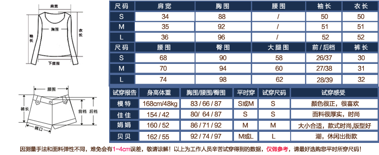 欧得拉休闲套装欧货新款2016春秋潮小香风上衣+短裤两件套裤 黑色 L