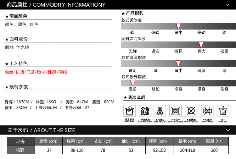 柒赛文2015秋冬女装新款长袖蕾丝针织连衣裙打底裙 红色 均码
