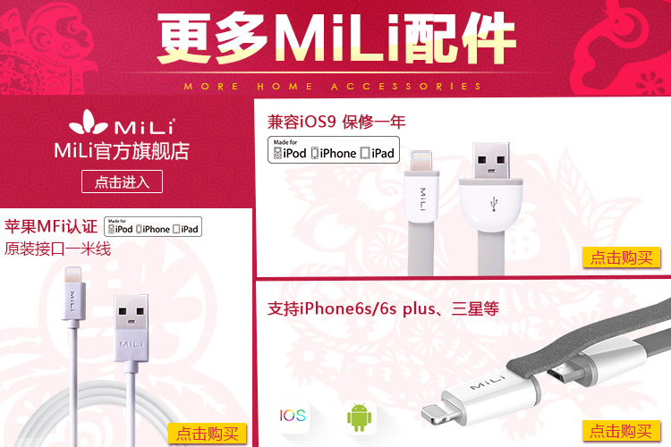 MiLi 米力 iData 苹果手机U盘 16G 苹果认证 iPhone5/5S/6/6 plus/安卓手机/安卓平板通用 银色