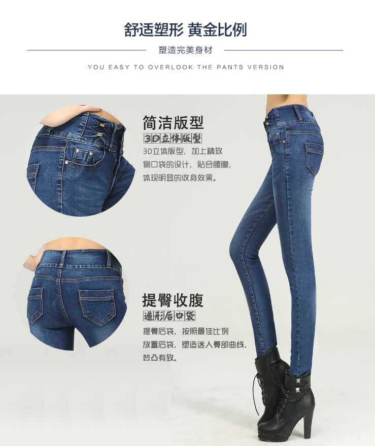 百利依人2015秋季新款韩版修身女装牛仔裤女小脚高腰铅笔裤长裤8121 蓝色 30码