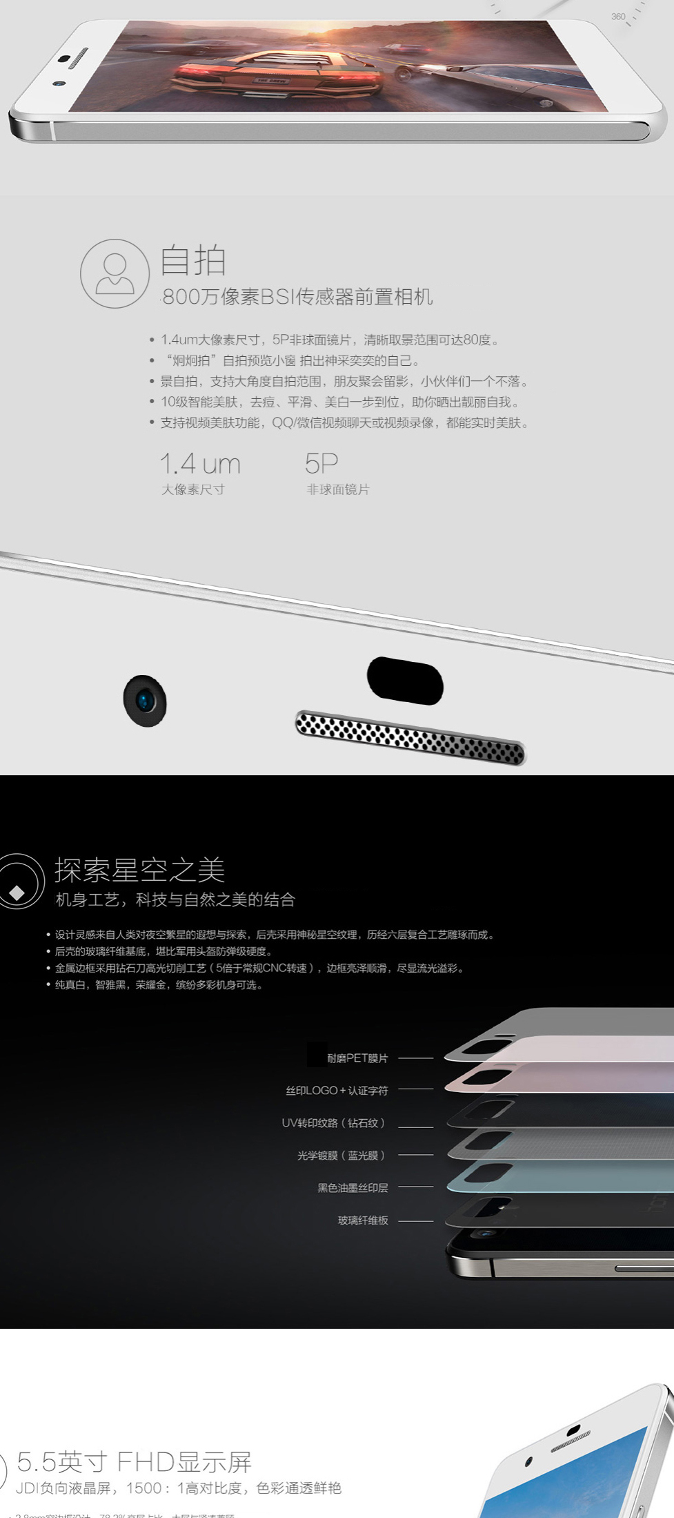 华为 荣耀6Plus 高配版(32G ROM)手机 金色 移动联通双4G手机