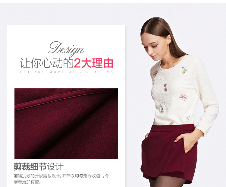 OSA欧莎2015冬季新款女装 假两件简约小A型休闲短裤SK523036 酒红色 S