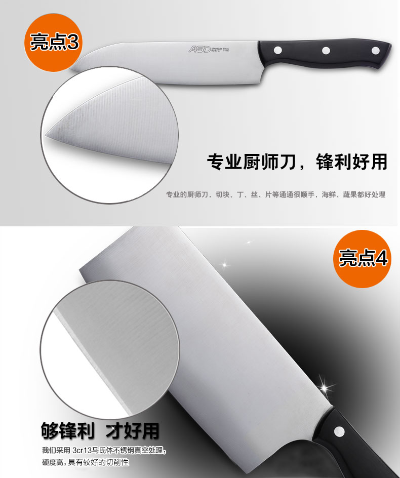 
                                        爱仕达 ASD 不锈钢刀铲组合六件套 RDT06B1Q                