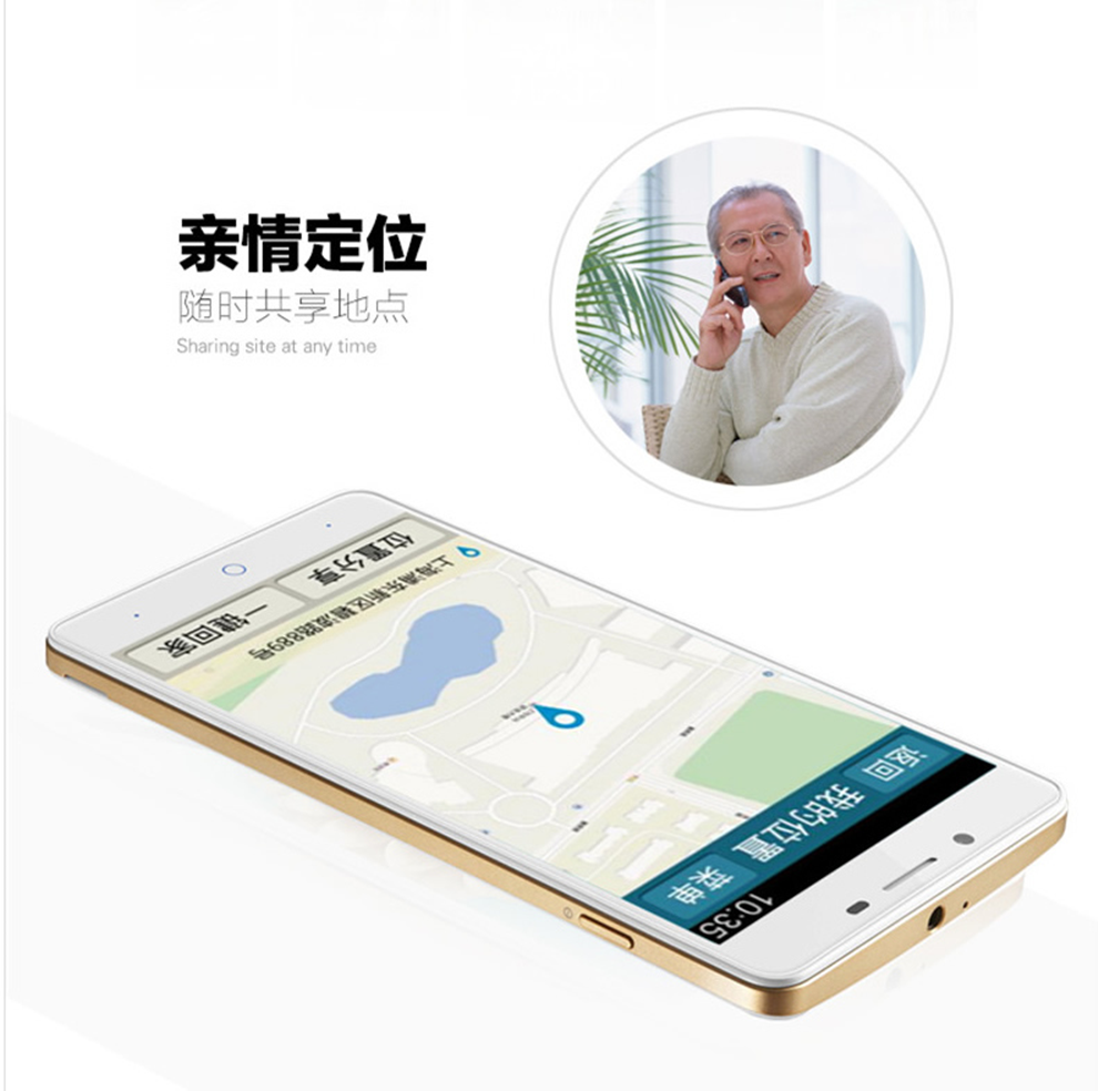 中兴乐心Q2S-T   移动4G 老人智能大屏手机 备用机 白色 移动版
