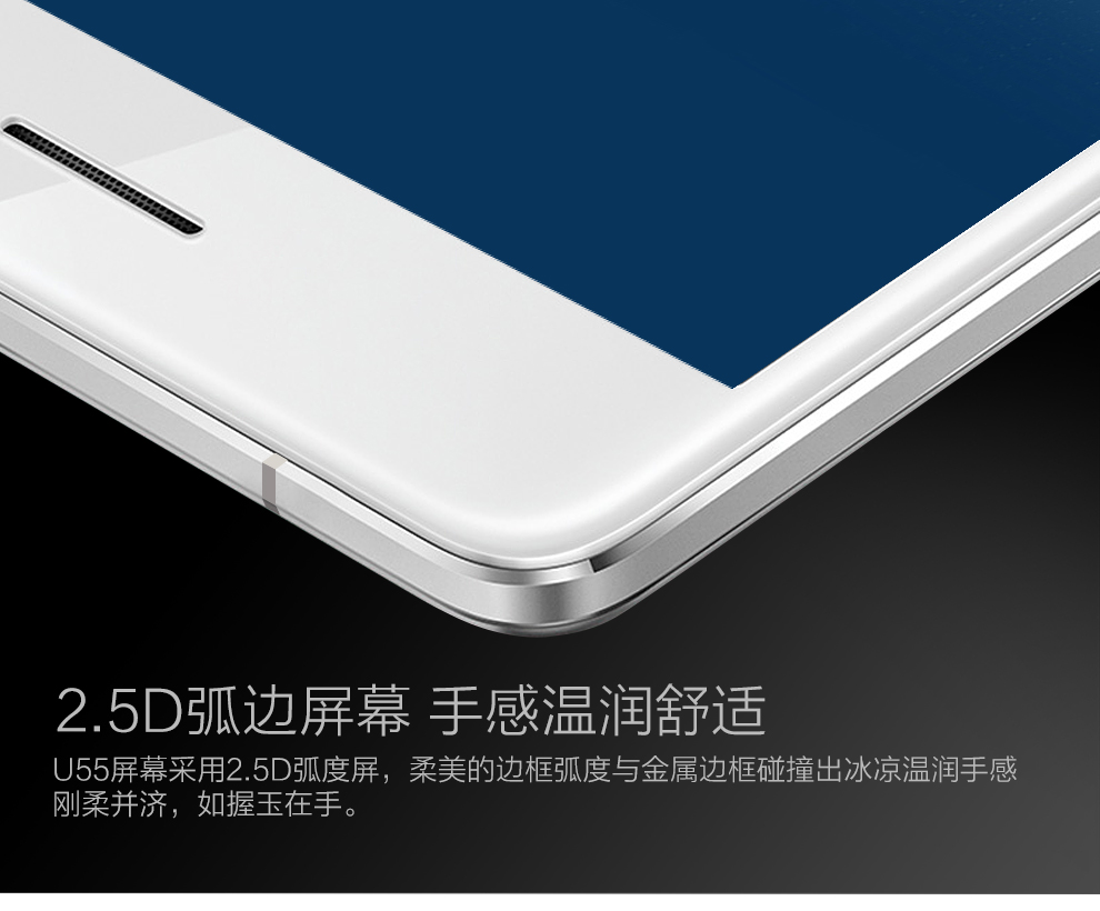 优思（Uniscope）U55 移动4G手机 双卡双待 银色