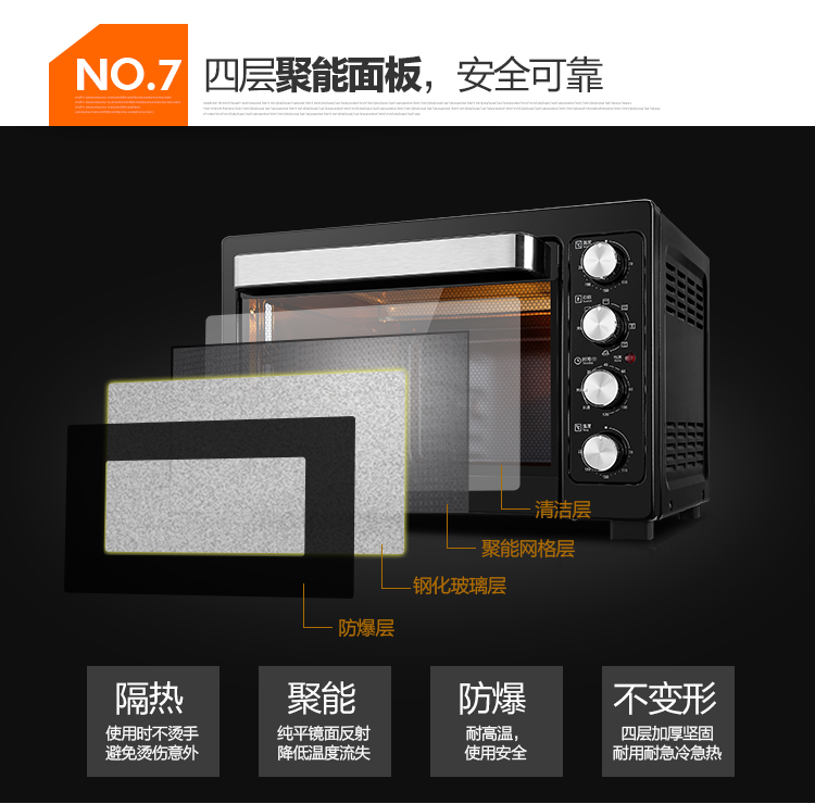 
                                        美的（Midea）电烤箱家用多功能 搪瓷内胆烤箱T3-L385B 38L                