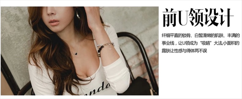 仁俪2015新款大码显瘦秋装长袖打底衫莫代尔女春秋白色体恤女士紧身T恤修身性感上衣 白色 S