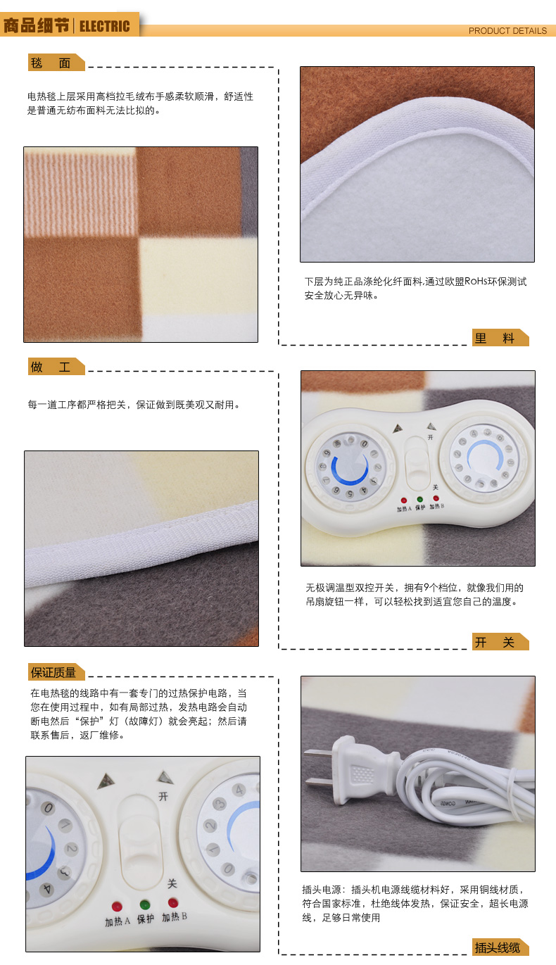 
                                        北极人全线路特别安全保护双人双温双控电脑定时电热毯(1755)（1.7*1.5米） 蓝灰格                