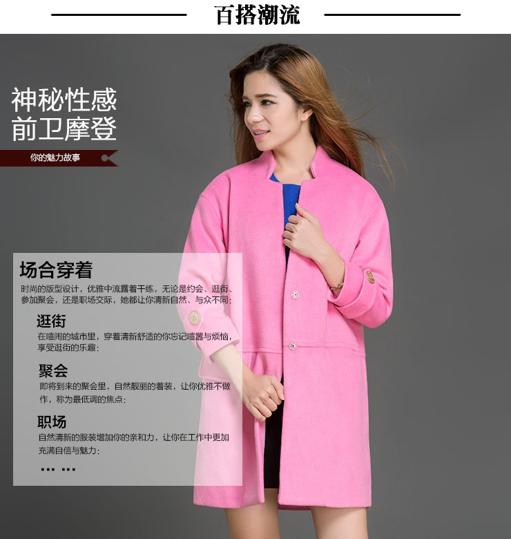 待君归毛呢大衣女秋冬装新款2015女装休闲粉色无扣直筒中长款外套 粉红色 M