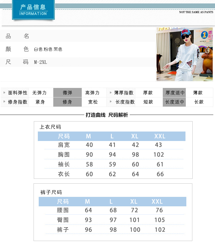伊香菱2016夏秋季新款欧洲站休闲运动套装女亮片长裤短袖卫衣两件套潮 Y8347  粉红色 L