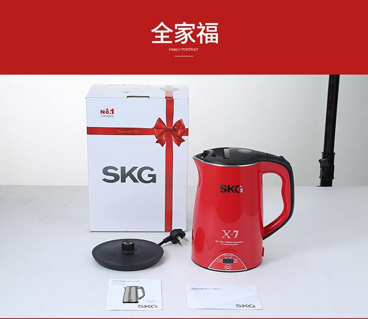 
                                        SKG电水壶1.7L304不锈钢电热水壶无缝内胆三层防烫三段保温水壶8041尊贵红                