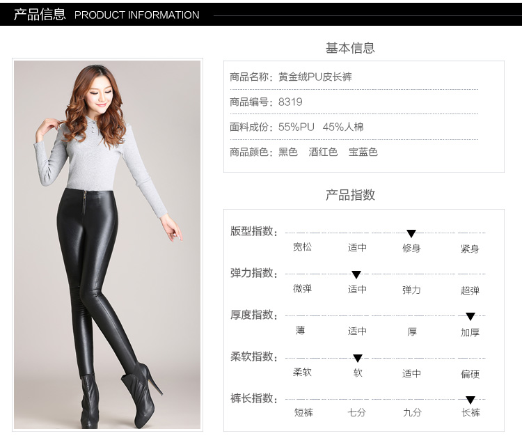 PHJ 加绒加厚外穿打底裤冬季女装2016春款高腰PU皮小脚裤长裤大码女皮裤铅笔裤8319 宝蓝 4XL