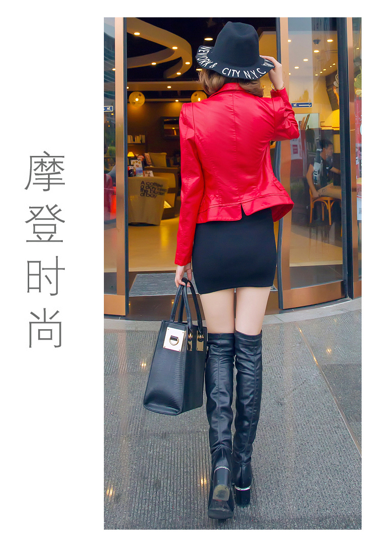 美思晨 2015秋季新款修身百搭短外套帅气潮女范水洗皮格纹垫肩双领皮衣 黑色 M