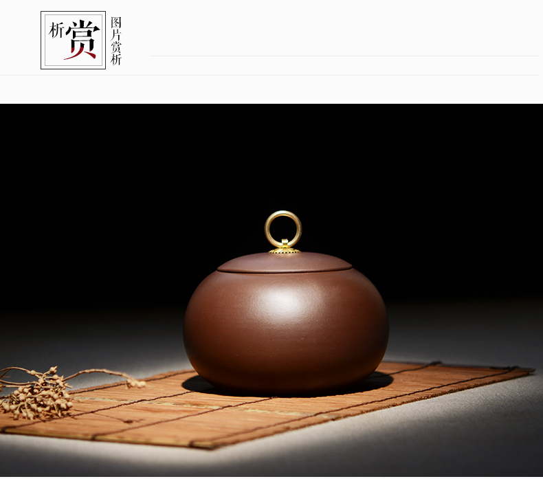 
                                        晨茗 宜兴紫砂茶叶罐普洱醒茶罐原矿紫泥散茶罐密封大号西施罐                