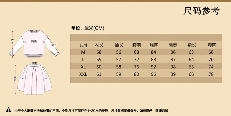 
                                        秃秀 2017秋新款女装 韩版修身显瘦条纹长袖T恤A型大摆气质两件套半身裙秋2047 黑灰条纹 L                