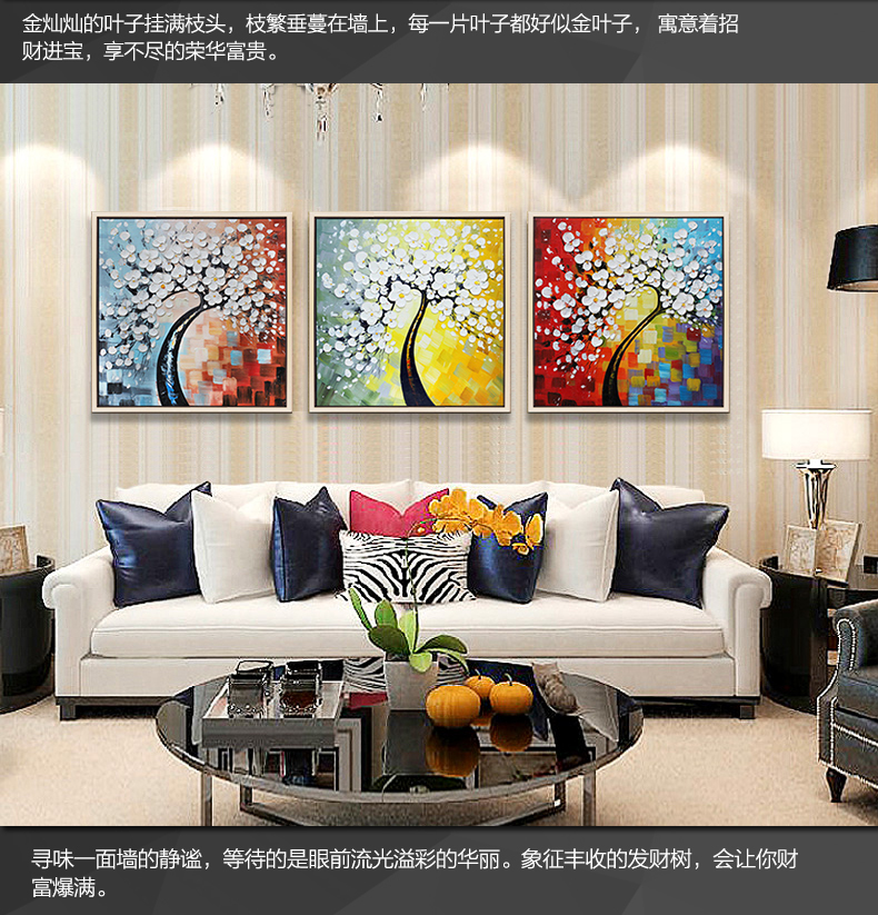 
                                        天顶山 客厅装饰画现代简约抽象画卧室墙画花卉餐厅挂画玄关壁画发财树三联画 花开富贵三联画02 50*50cm                