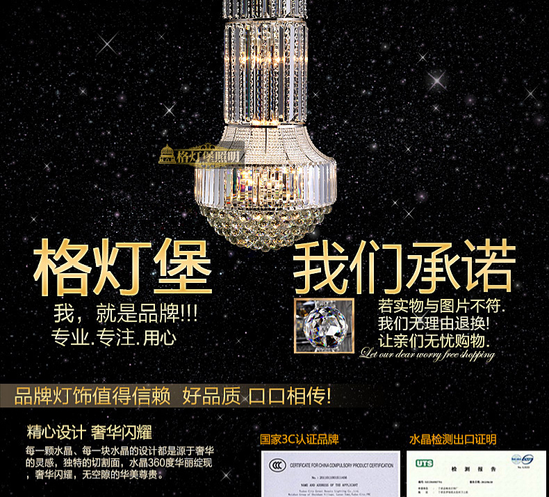 Z格灯堡 欧式水晶吊灯大气客厅灯奢华led复式楼梯灯酒店工程灯5355 特价 直径50CM高度1.7米