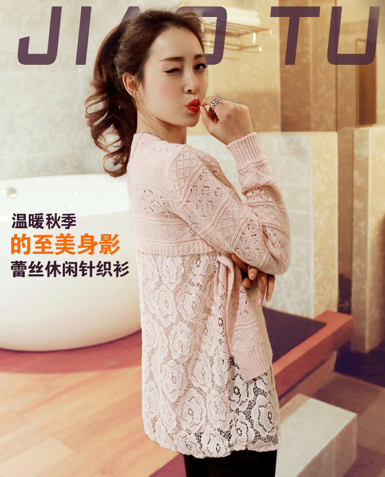 迪媛2016蕾丝衫春季女装新品针织开衫 韩版针织衫女套头中长款外套圆领 春款套头打底毛衣女 粉色 S