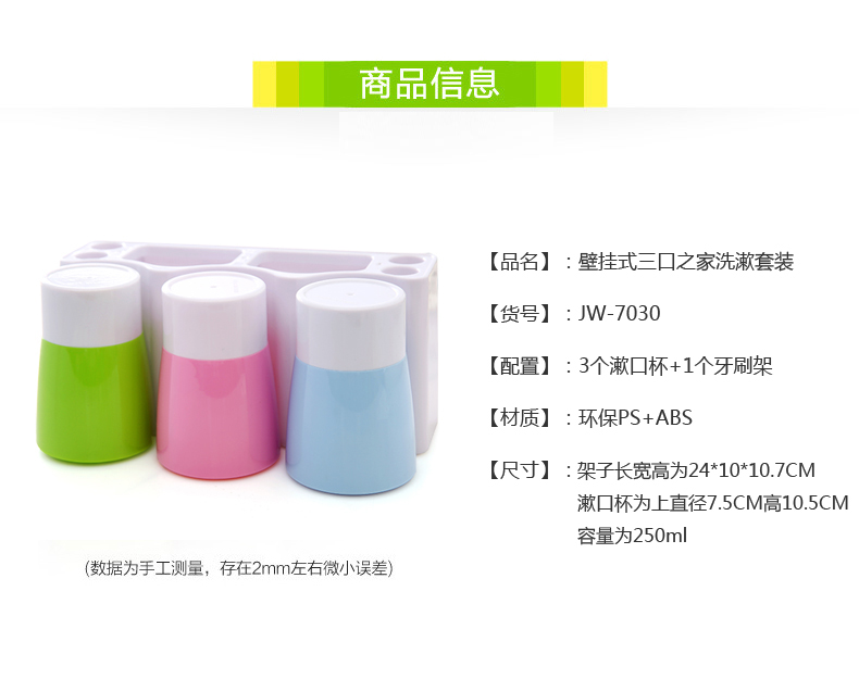 
                                        有乐 创意牙刷架套装带挤牙膏器 吸盘漱口杯洗漱套装 刷牙杯子牙刷杯洗漱架浴室置物架壁挂 漱口杯粉色 绿色橙色 挤牙膏器蓝色                