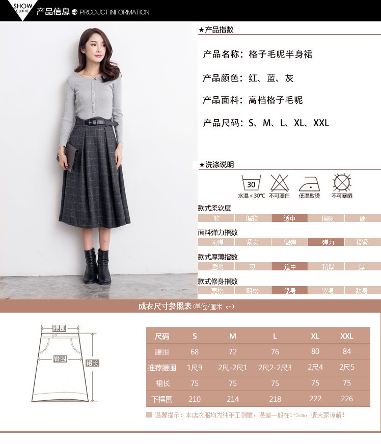 优雅邂逅2016秋冬新款高腰毛呢中长裙格子呢子百褶大摆大码裙A字裙 灰色 XL