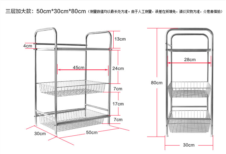 维艾 不锈钢厨房置物架多用收纳储物沥水架 四层加大 L35