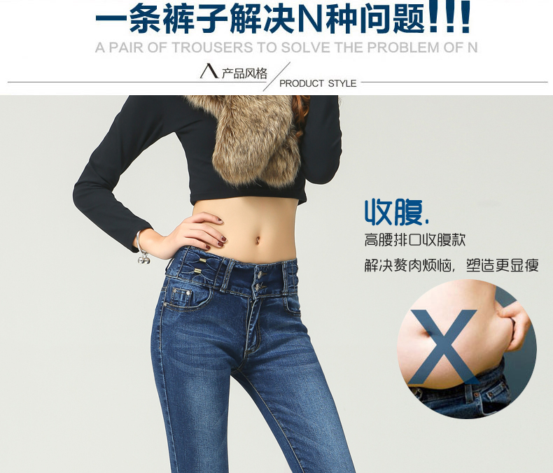 百利依人2015秋季新款韩版修身女装牛仔裤女小脚高腰铅笔裤长裤8121 蓝色 30码