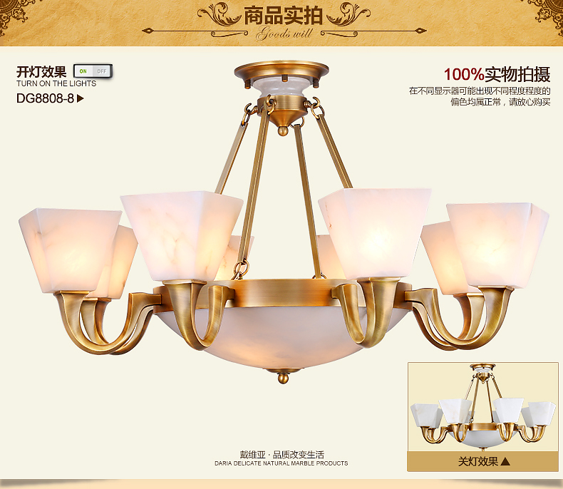 戴维亚 欧式全铜云石吊灯 客厅灯餐厅吊灯中式全铜灯具美式简约别墅卧室书房吊灯灯饰定制 单头 壁灯
