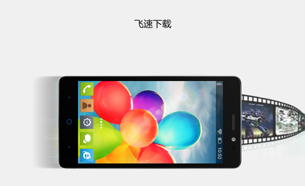 中兴 Q509T 移动4G手机 白色 标配版