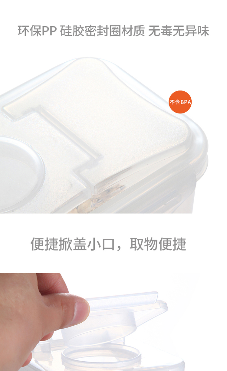 
                                                            FaSoLa收纳罐杂粮储物罐厨房密封罐米桶保鲜盒 1L                