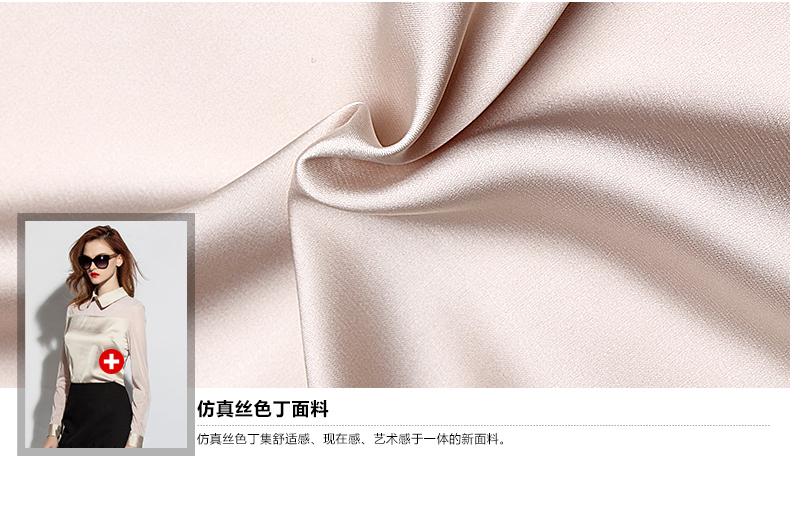 摩样雪纺长袖衬衫女 春夏新款打底衬衣韩版中长款修身职业OL上衣 黑色 L
