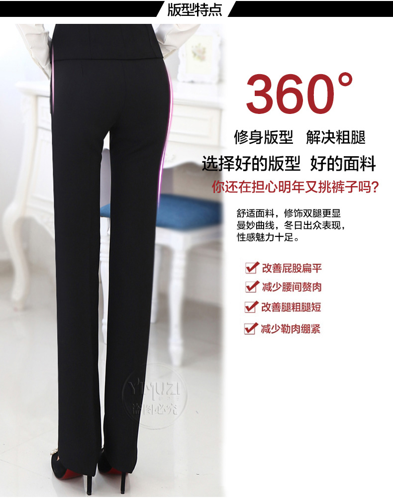 伊木子春款收腰提臀西装裤职业女裤厚款正装裤OL通勤女士裤子613 藏蓝色--春秋款 XXL