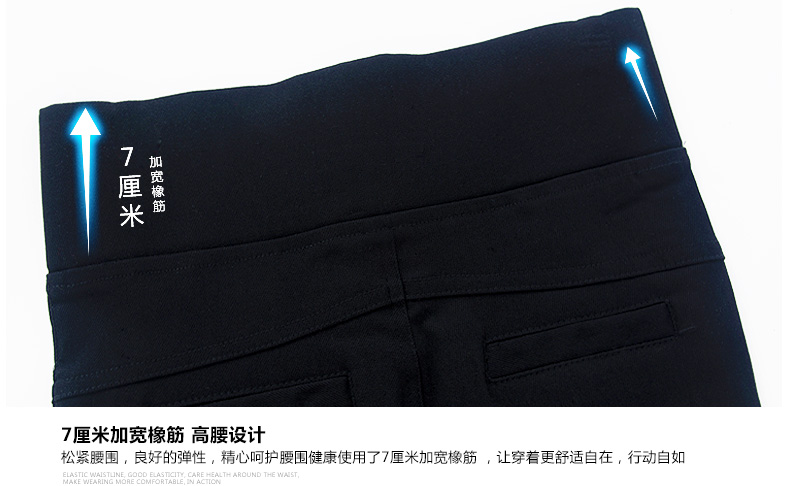 女王衣珊2016秋季新款时尚性感外穿休闲打底裤外穿秋款弹力高腰小脚裤 黑色  XL