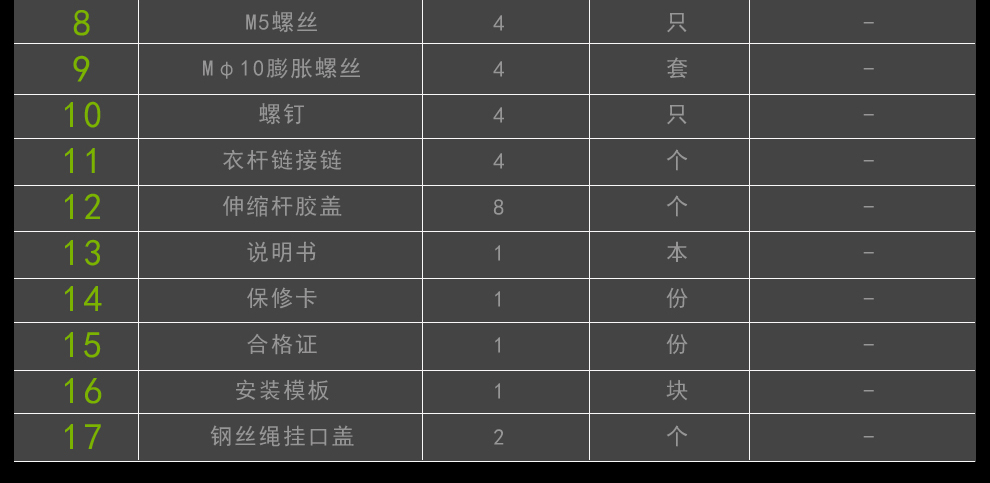 丽美舒阳台电动升降晾衣架智能遥控双杠晒衣架室内晾晒衣架风干紫外线消毒晾衣机 钛金色(1.28m主机)