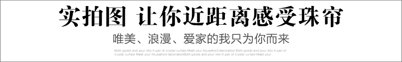 
                                        美双绝 （MSJ心意葫芦 珠帘门帘水晶帘门帘隔断帘窗帘成品装饰门帘珠帘水晶珠帘玄关帘定制 普通色                