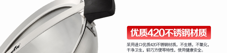 STONE司顿帅锅系列节能不锈钢微压汤锅STH035