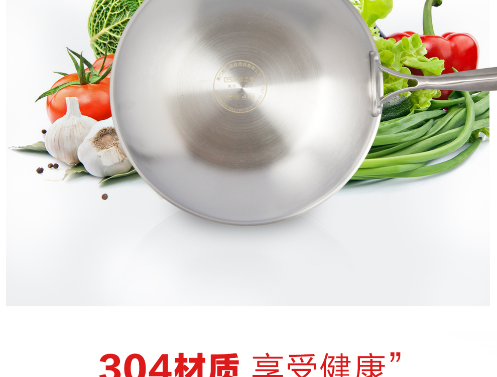 
                                        欧圣美304不锈钢 无涂层 多层底 炒锅 30cm全钢盖m-1019                