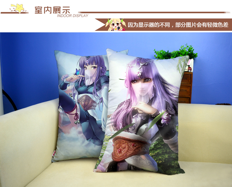 新秦时明月周边少司命抱枕回归武器手游墨眉凌虚动漫城卡通靠垫长13