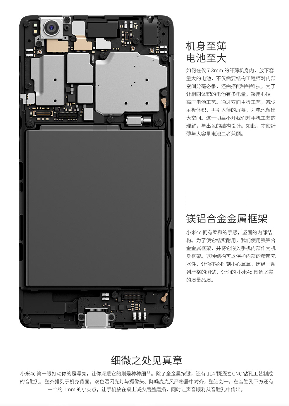 小米（MI）4C移动/联通/电信4G 全网通双卡双待手机 星空灰 高配版(3G RAM+32G ROM) 标配