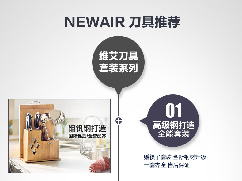 
                                        维艾不锈钢厨房剪刀 家用剪子厨房餐饮用具品 DD01                