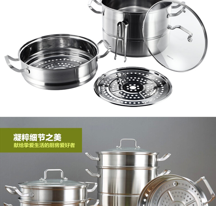 凌丰LINKFAIR 304不锈钢加厚双层蒸锅 28cm