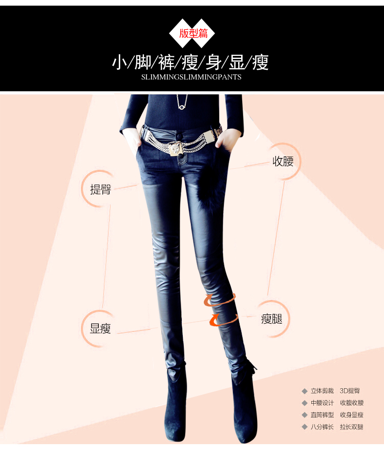 古纪 2015秋冬新品黑色拼接显瘦PU皮裤小脚打底裤H027 黑色常规款 M