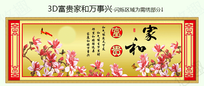 790_336gif 动态图 动图