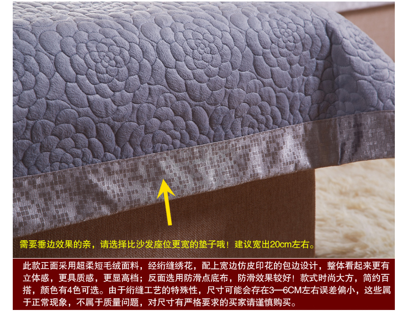 
                                        Awdream艾尚唯梦短毛绒沙发垫 欧式沙发巾套罩布艺坐垫 秋冬布艺软饰 短毛绒-紫 110*240cm                