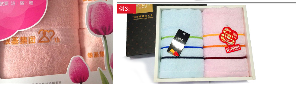 
                                        洁丽雅毛巾 毛巾纯棉 经典时尚毛巾2件套 运动毛巾 洗脸毛巾礼盒套装 企业团购精选礼品 郁金香礼盒 两件套                