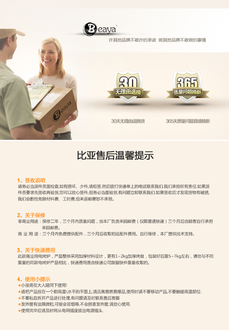 
                                        比亚韩式高端电烧烤炉 家用无烟智能温控电热烧烤煎盘 多功能商用铁板烧不粘电烤架                