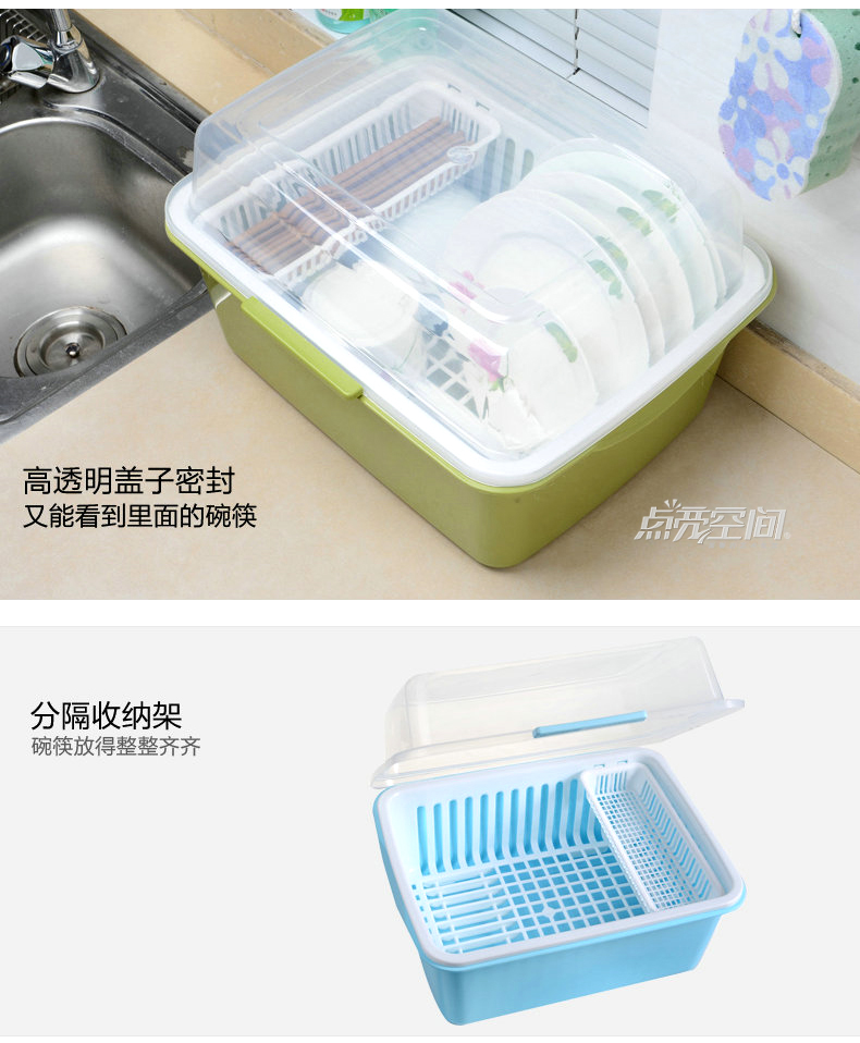 
                                        点亮空间 带盖碗柜塑料大号厨房置物架整理架角架收纳架滴水碗架沥水架装放碗筷/碟 浅蓝                
